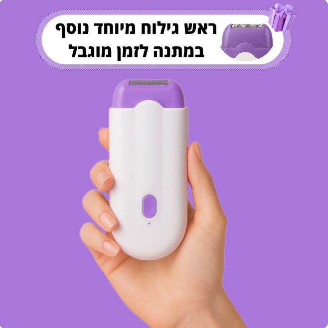 מכשיר להסרת שיער